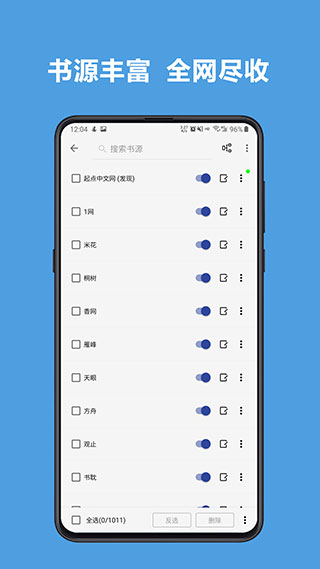 阅读最新版截图2