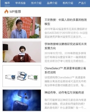MedPeer