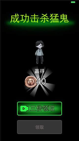 猛鬼宿舍最新版截图1