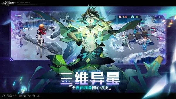 异尘达米拉截图0