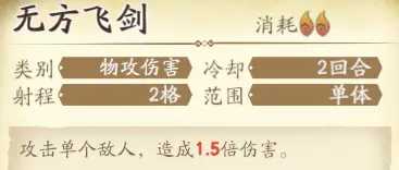 天地劫幽城再临