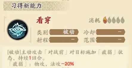 天地劫幽城再临