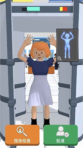 机场安全员 Airport Security截图1