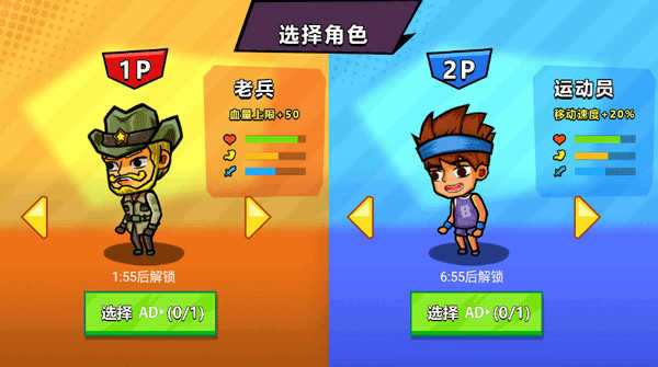 双人海岛求生联机版