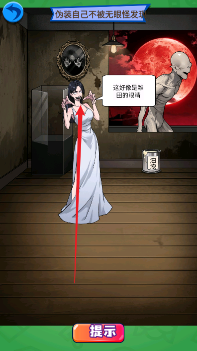 恐怖脑洞迷宫