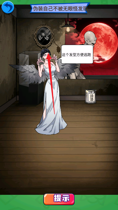 恐怖脑洞迷宫