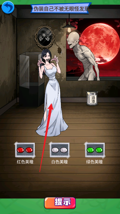 恐怖脑洞迷宫