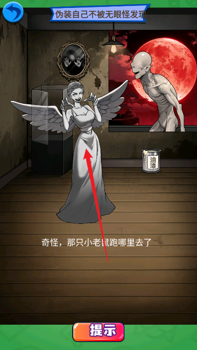 恐怖脑洞迷宫