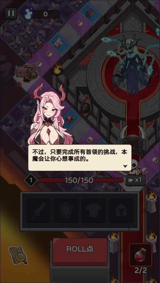 骨骰少女.1截图1