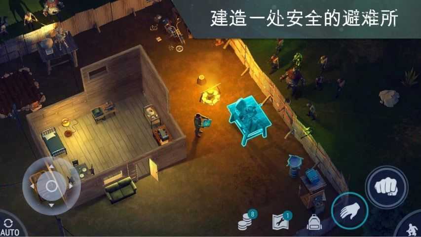 世界末日生存2025Last Day On Earth: Survival4.1截图2