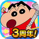 蜡笔小新帮手大作战最新版
