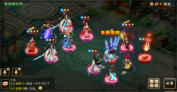 妖神传  安卓版