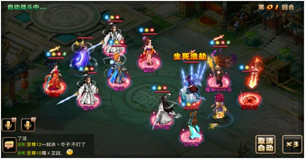 妖神传  安卓版