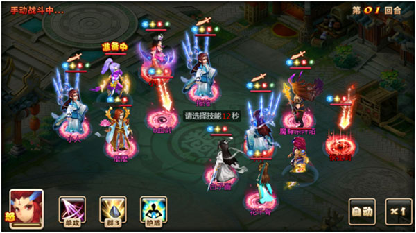 妖神传  安卓版