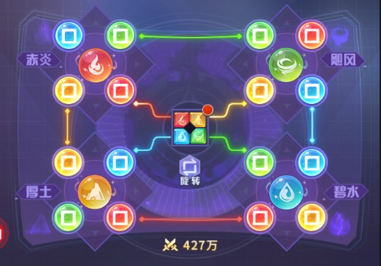 爱琳诗篇正版