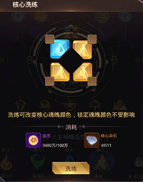 爱琳诗篇正版