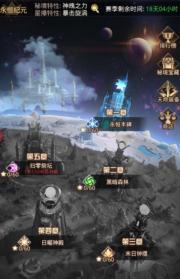 爱琳诗篇正版