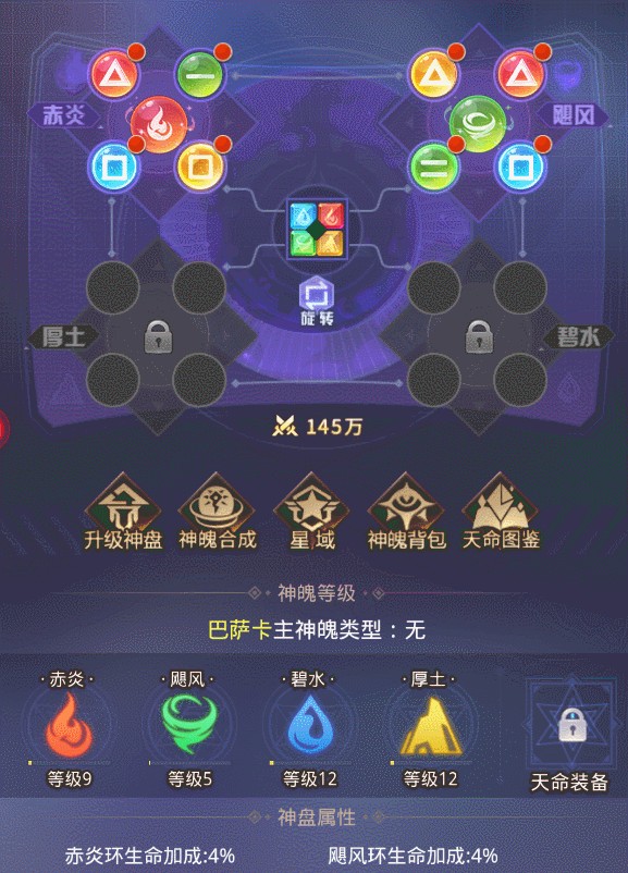 爱琳诗篇正版
