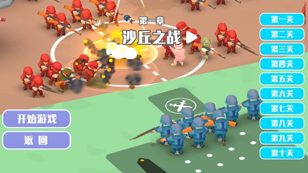 像素国度全面战争.1