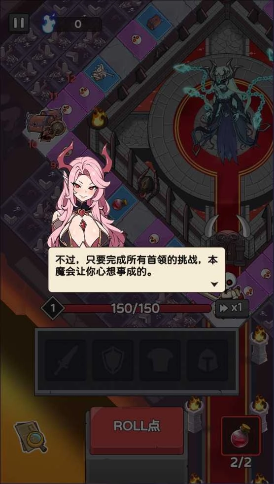 骨骰少女.1