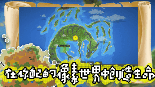 模拟沙盒战争截图1
