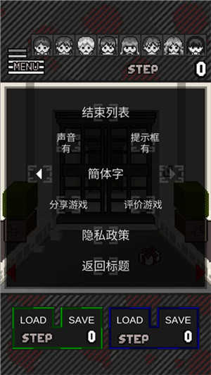 这下糟糕了汉化版截图1