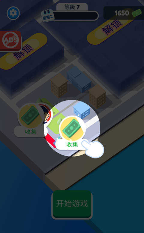 交通警察3D.6