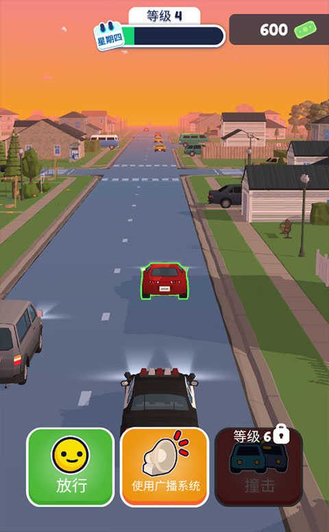 交通警察3D.6