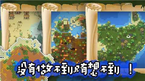 模拟沙盒战争截图0
