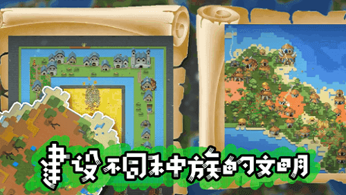模拟沙盒战争截图2