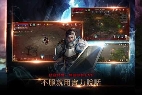 天堂M截图0