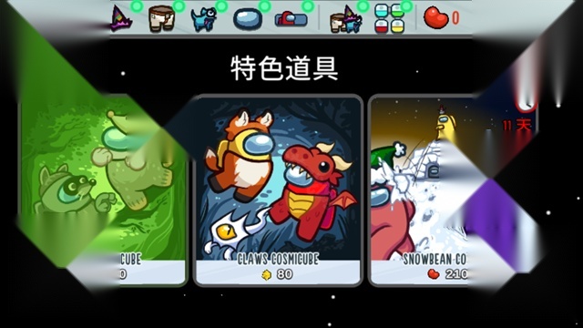 among us正版