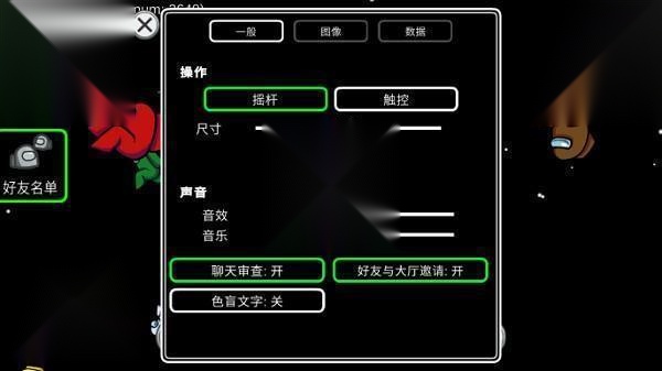 among us正版