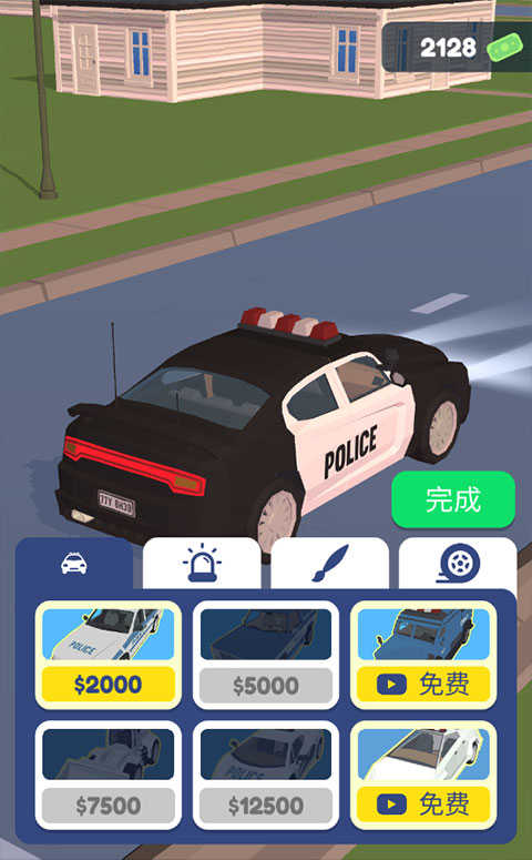 交通警察3D.6