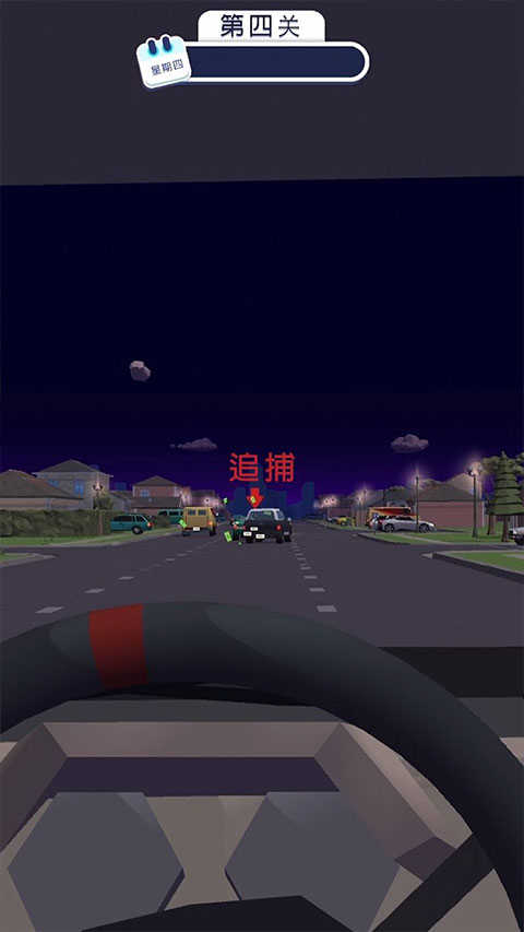 交通警察3D.6截图0