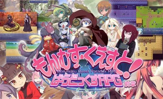 勇者大战魔物娘冷狐版截图1