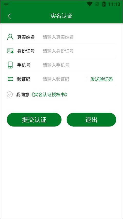 龙易行 .0