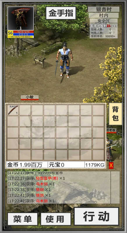 还有24小时开服截图1