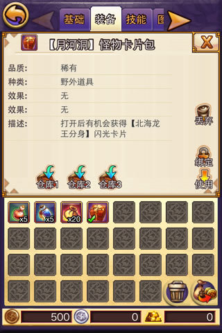 帝国英雄无敌