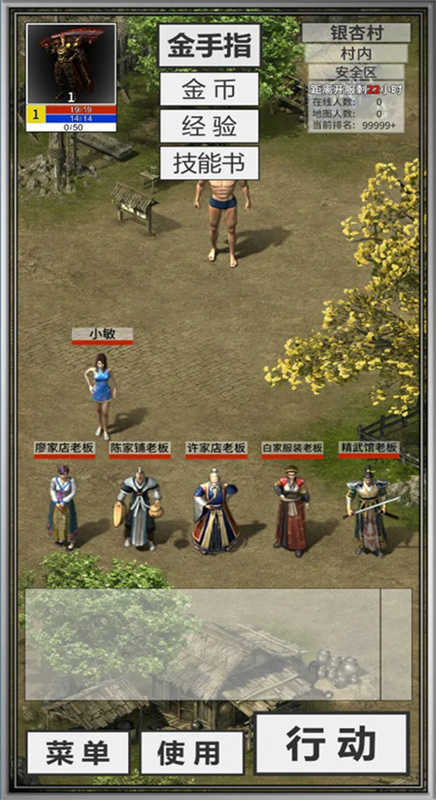 还有24小时开服截图2