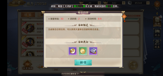 鸿图归来