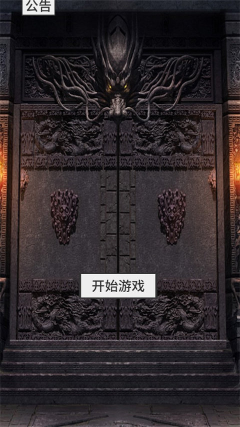 还有24小时开服