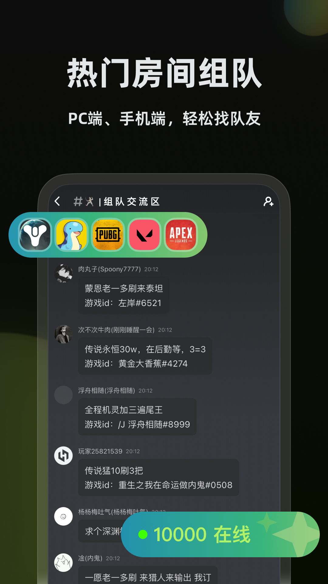 黑盒语音正版截图3