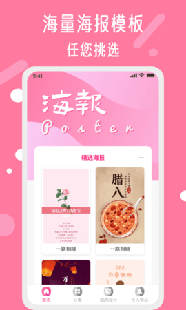 昵图网免费版