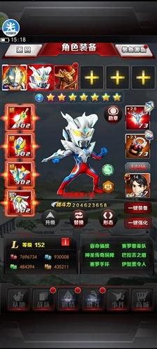 奥特曼系列ol4399渠道服