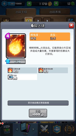 游戏专区
							                            皇室战争oppo版