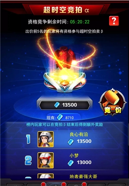 奥特曼系列ol4399渠道服