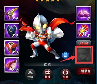 奥特曼系列ol4399渠道服