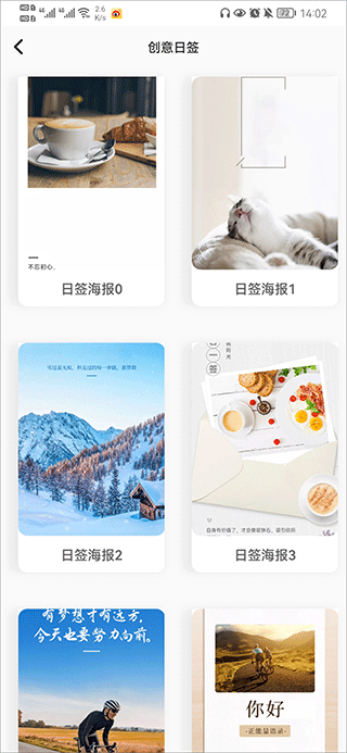 昵图网免费版