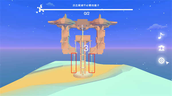 星辰遗迹